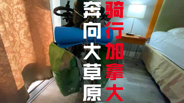 带着微博去旅行